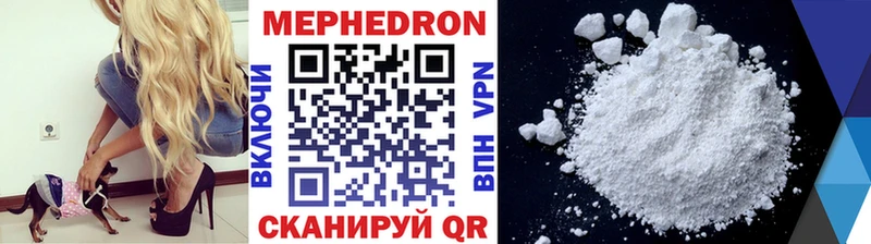 Купить наркотики цена Новошахтинск COCAIN Мефедрон СОЛЬ ГАШИШ