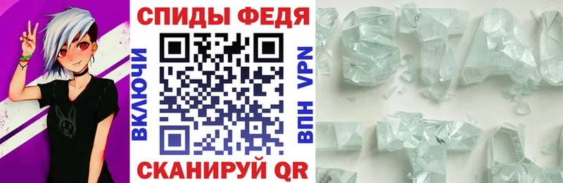 ссылка на мегу как войти  цена наркотик  Новошахтинск  Amphetamine Premium 