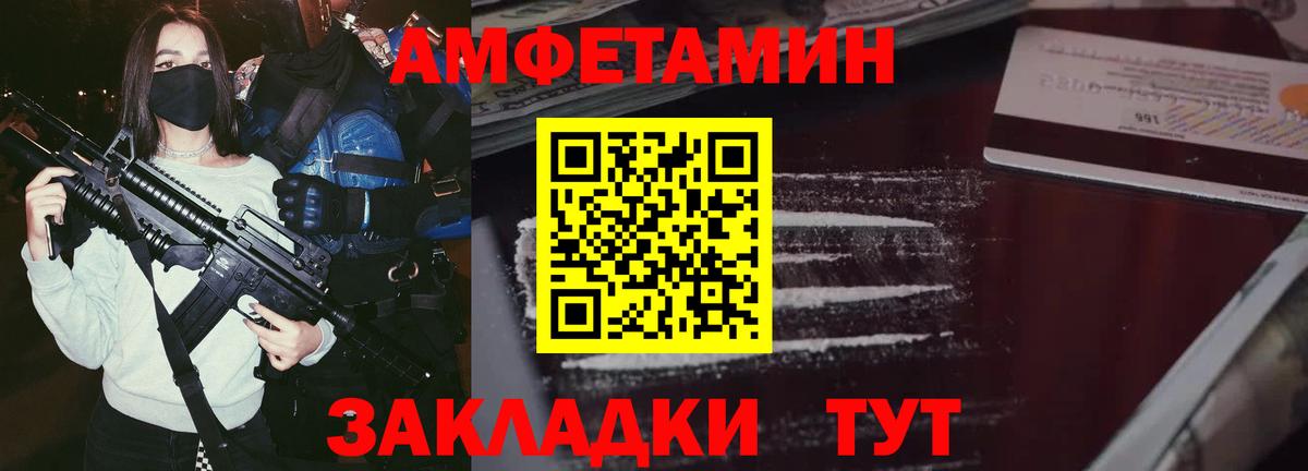 MDMA  ГАШ  NBOMe  Новошахтинск  Cocaine  Кислота  APVP  Бошки Шишки  МЕФ  Марихуана  Ляпка  Вход с VPN 