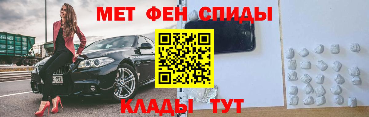 АМФ 97% Новошахтинск