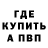 Alpha-PVP СК Saburov Imron