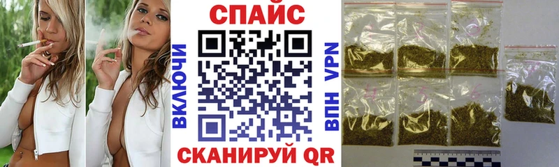 Бутират вода  продажа наркотиков  Новошахтинск 