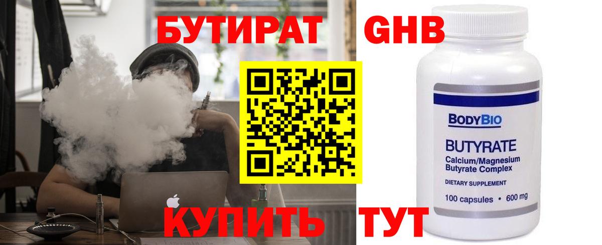 Альфа ПВП Новошахтинск