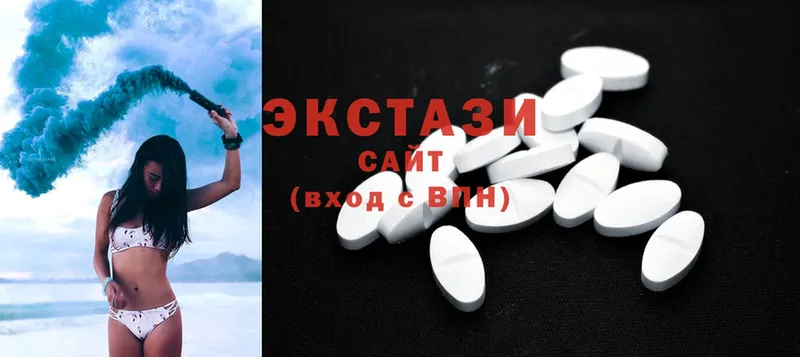 Ecstasy 300 mg  Новошахтинск 