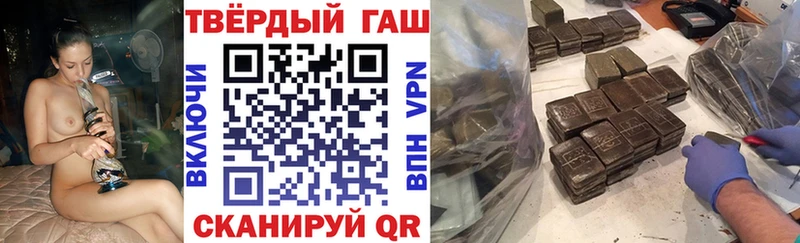 ГАШ убойный  Новошахтинск 