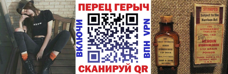 ГЕРОИН Heroin  Новошахтинск 