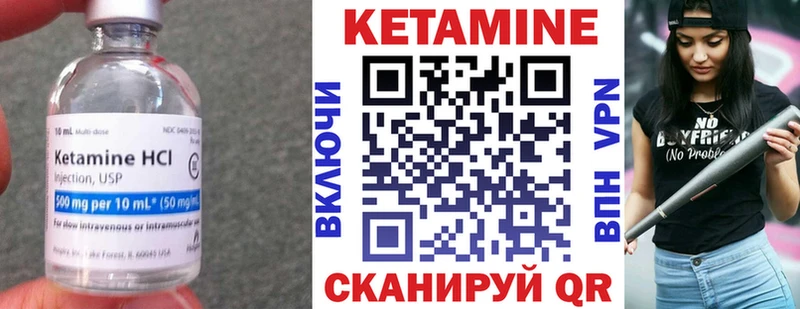Кетамин ketamine  наркошоп  Новошахтинск 