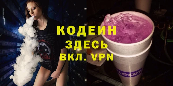 mdpv Одинцово
