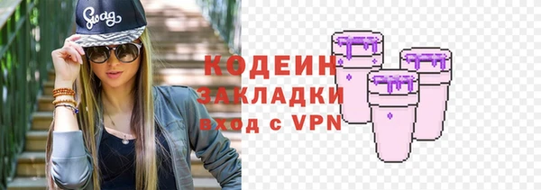 герыч Новый Уренгой