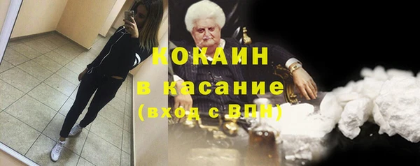 марихуана Майский