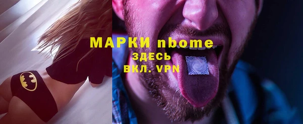 марихуана Майский