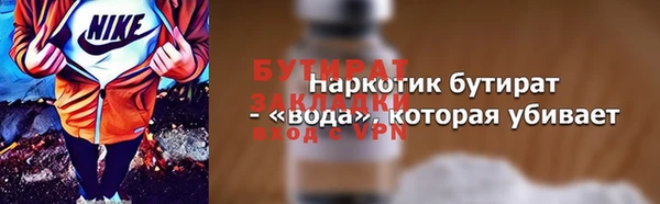 молекула духа Долгопрудный