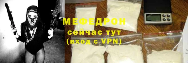 мефедрон Магас