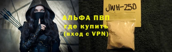 мефедрон Магас