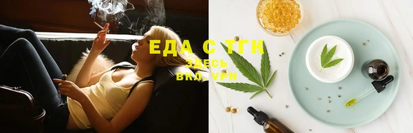 марихуана Майский