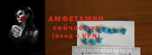 мефедрон Магас