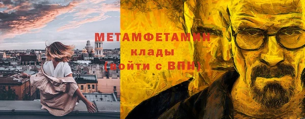 мефедрон Магас