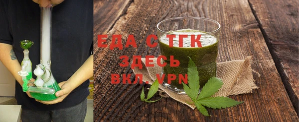 мефедрон Магас