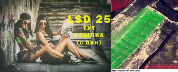 марихуана Майский