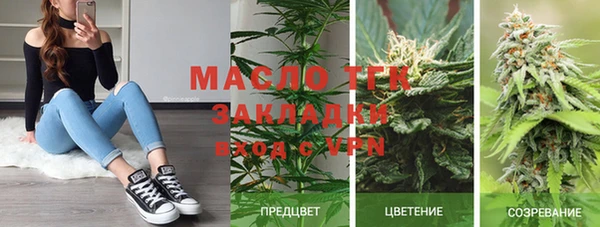 эйфоретик Барнаул