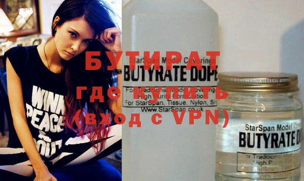 крисы Березники