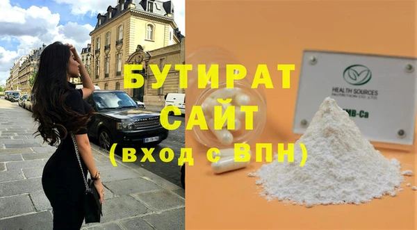амфетамин Тольятти