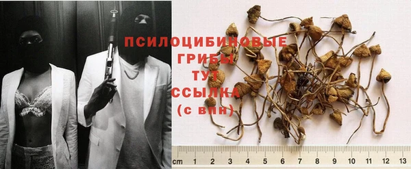 марихуана Мегион