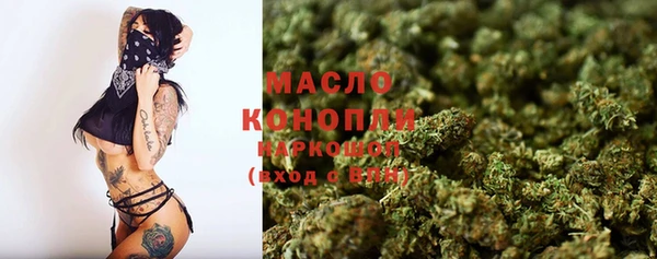 бошки Медвежьегорск