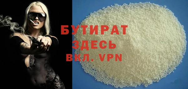 марихуана Майский