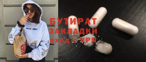 марихуана Майский