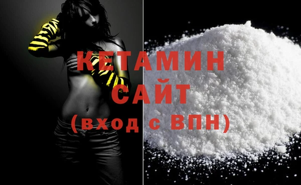 марихуана Майский