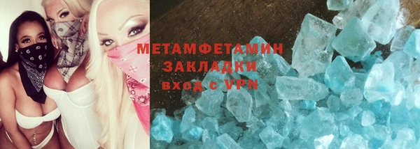 гашик Магадан