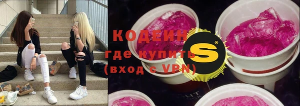 mdpv Одинцово