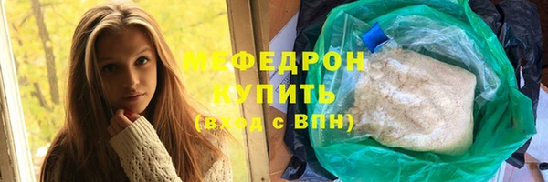 марихуана Майский