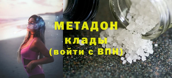 мефедрон Магас