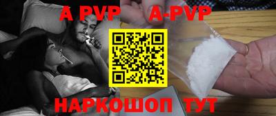 гашик Бузулук
