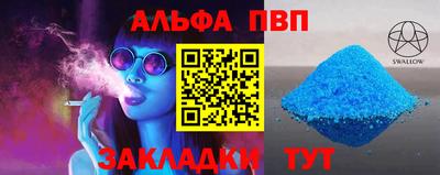 гашик Бузулук