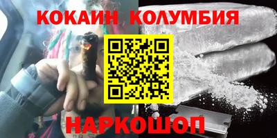 спайс Будённовск