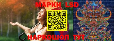 спайс Будённовск