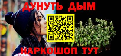 спайс Будённовск
