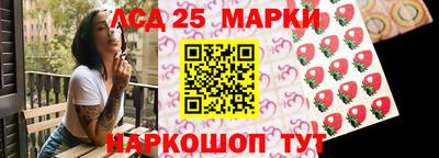 спайс Будённовск