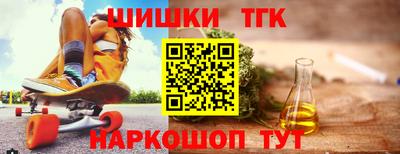 гашик Бузулук