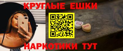 гашик Бузулук