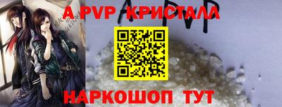 гашик Бузулук