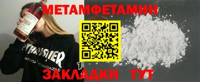 гашик Бузулук