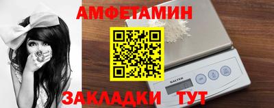 гашик Бузулук