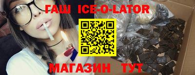 спайс Будённовск