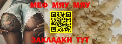 СК Бугуруслан