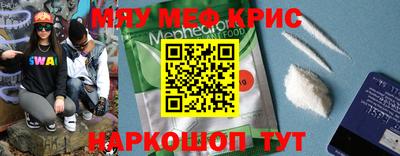 спайс Будённовск