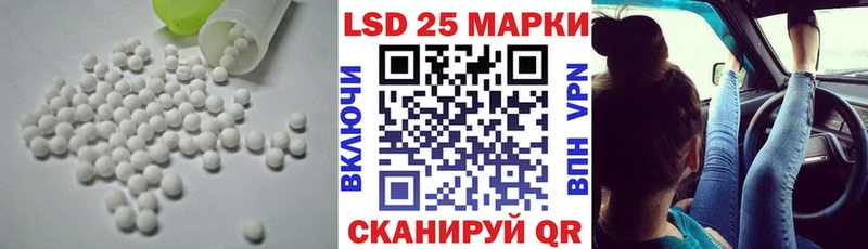 Лсд 25 экстази ecstasy сколько стоит ссылка на мегу ТОР Новошахтинск